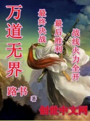 西伯利亚321师电影完整版