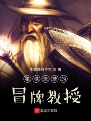 无敌神马琪琪电影网2024