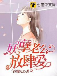 星辰于我漫画下拉式免费观看