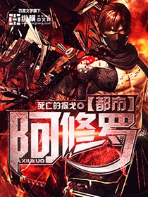 西西大胆体正版66117