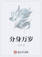 将军高肉hhhhh文