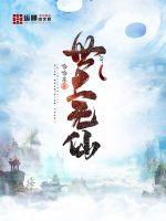 夜枭姜九璃小说叫什么名字