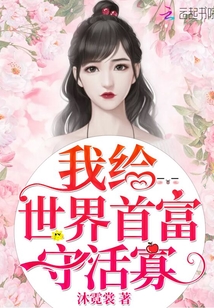 五月婷婷小说