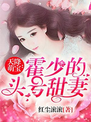 聊斋三姐妹