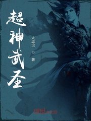 乔宝儿君子牧完整版