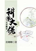 七大罪第二季樱花动漫