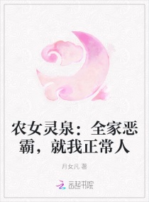 斗罗大陆4终极斗罗漫画免费扑飞