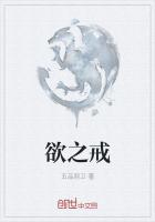 风流段王爷