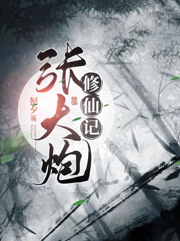 女教师韩剧