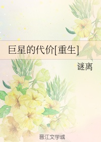 美女导师爱上我