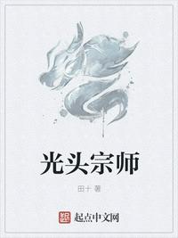 魔道祖师各种play