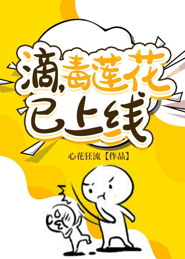 某天成为公主漫画免费版