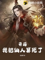 唐门英雄传免费漫画