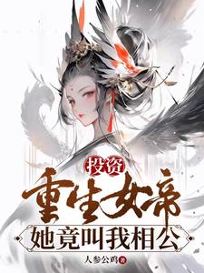 武藤兰在线观看完整版