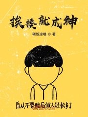 异能小农民