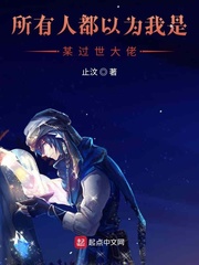 波多野结衣女教师在线观看