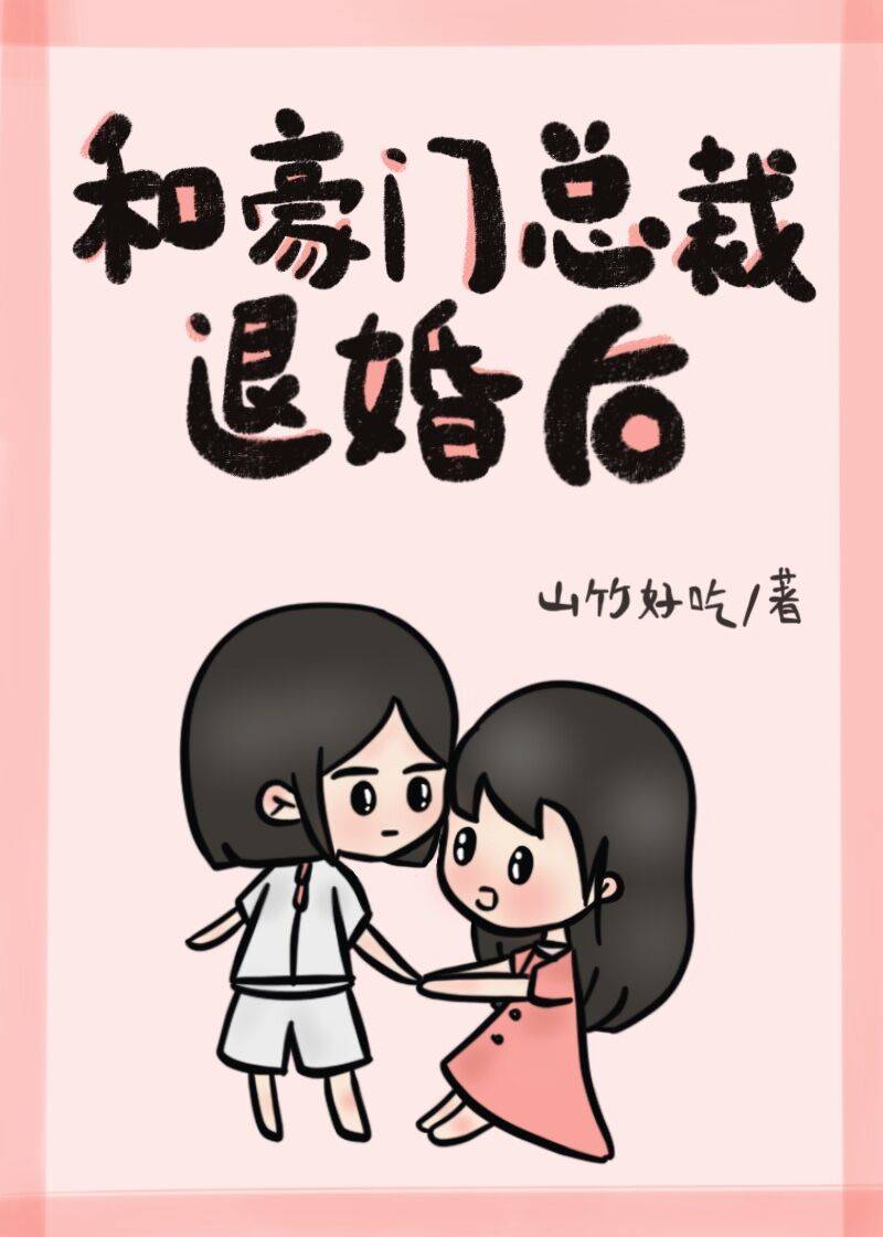 神医嫡女漫画全集免费