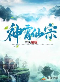 小伟沈丽 绝品盲技师小说