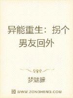 蛇尾巴进到里面了爱尚健康网