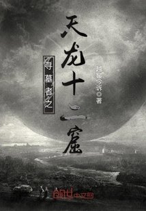 三星堆 否定了夏朝