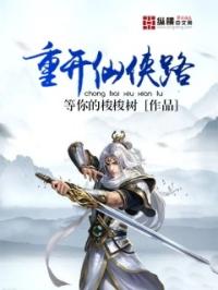 穿越魔道祖师一受n攻