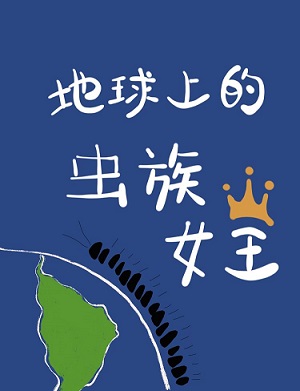 蓬莱东路