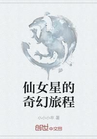 圣斗士星矢海皇篇