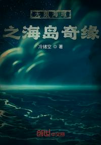 老师的蕾丝小内内湿透了