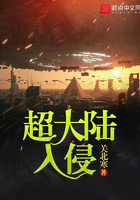 三奸2国语版