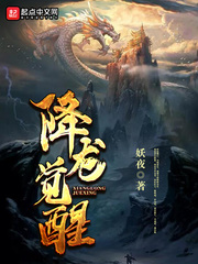 柳无邪吞天神鼎