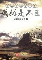 一个师傅仨徒弟