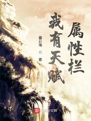 阿娇无删减在线观看