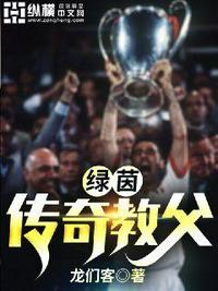 雷电将军腿法娴熟脚法图片