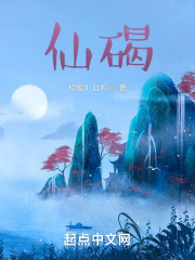 女教师的诱感在线中文字幕