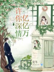 冲田杏梨av作品在线看