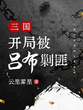 梁飞的电视剧叫什么名字