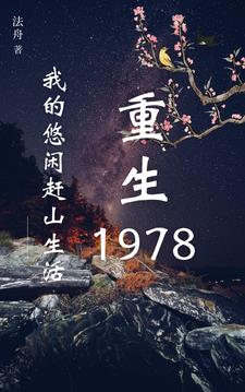 午夜宫院2024第九院