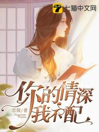 女儿的朋友完整版