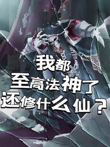 按摩师添我做爰全过程小说