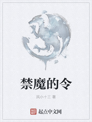 严厉调教师惩罚