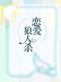 埃罗芒阿老师第二季全集