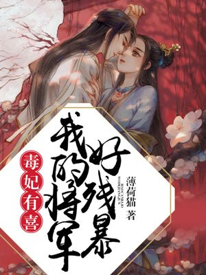 下女的诱惑未删减版