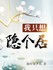 第16话想放进来的话就努力吧秋蝉