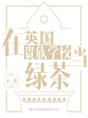 陈慧琳让老公吸奶