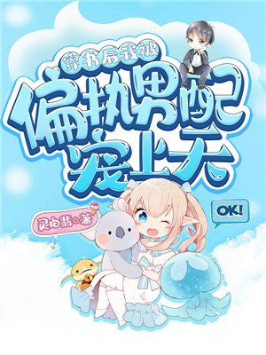 在异世界迷宫开后迷宫漫画最新