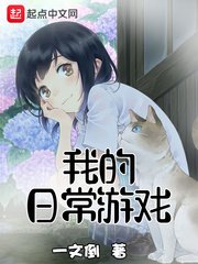 咒怨2日本版免费观看完整版