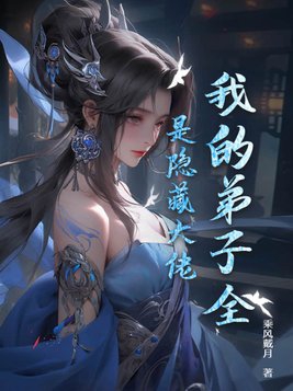 青春美少女组合