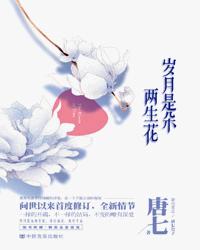 麻药女搜查官酷刑拷问