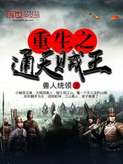 人模郎玉图片