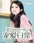 火影同人漫画全彩全集